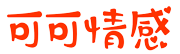 格鲁吉亚助孕妈妈